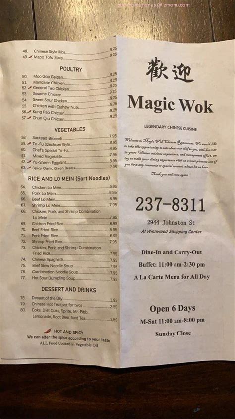 The Wok's Journey: How Magic Wok Achieves Perfectly Cooked Dishes in Lafayette, LA